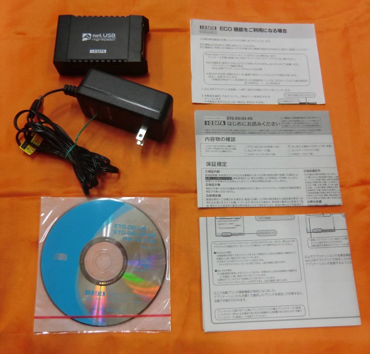 Amazon.co.jp: I-O DATA USBデバイスサーバー(net.USB)ハイスピード